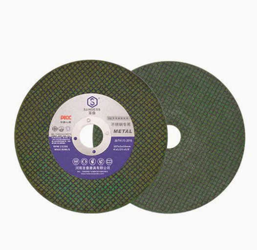 SUPER THIN CUTTING DISC
